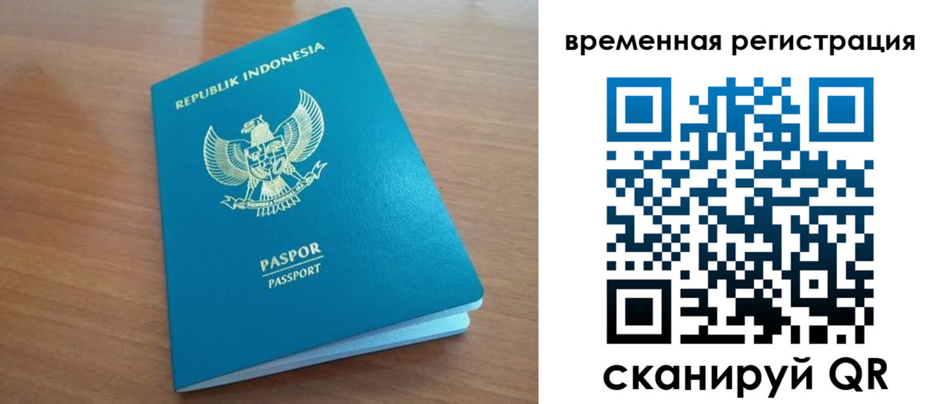 прописка ребенка в Верещагино