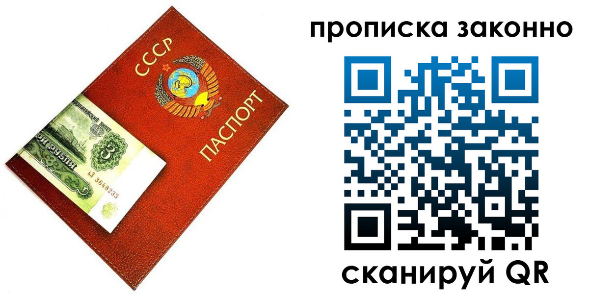 прописка иностранных граждан в Верещагино