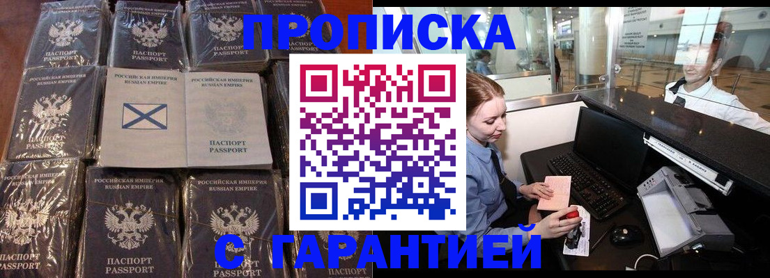 временная регистрация поиск в Верещагино