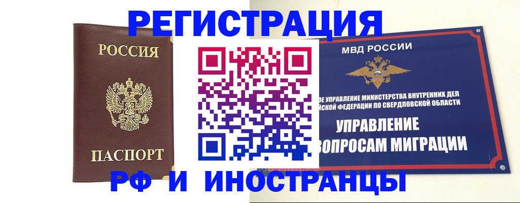 временная регистрация госуслуги в Верещагино