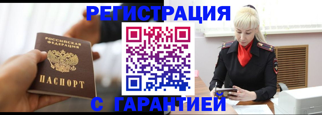 регистрация для школы в Верещагино