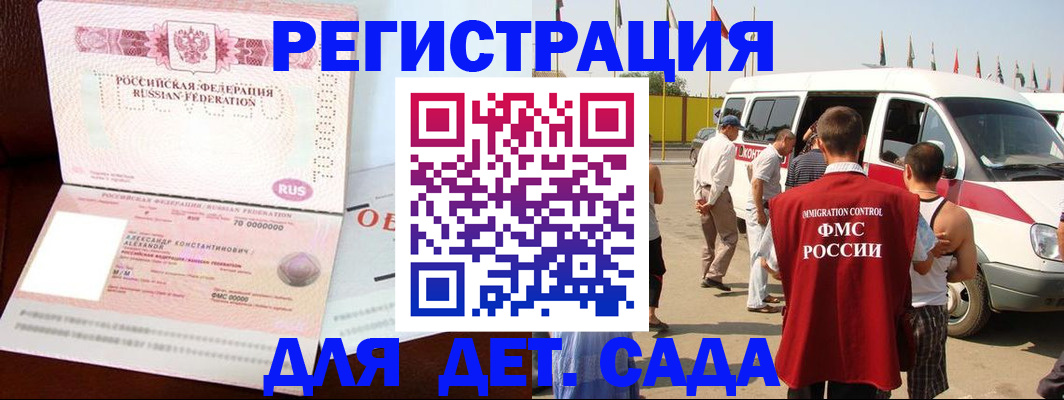 временная регистрация госуслуги в Верещагино